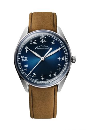 Elka Watch Co. X Ace Jewelers Diversity Series Stainless Steel Blue Chinese
