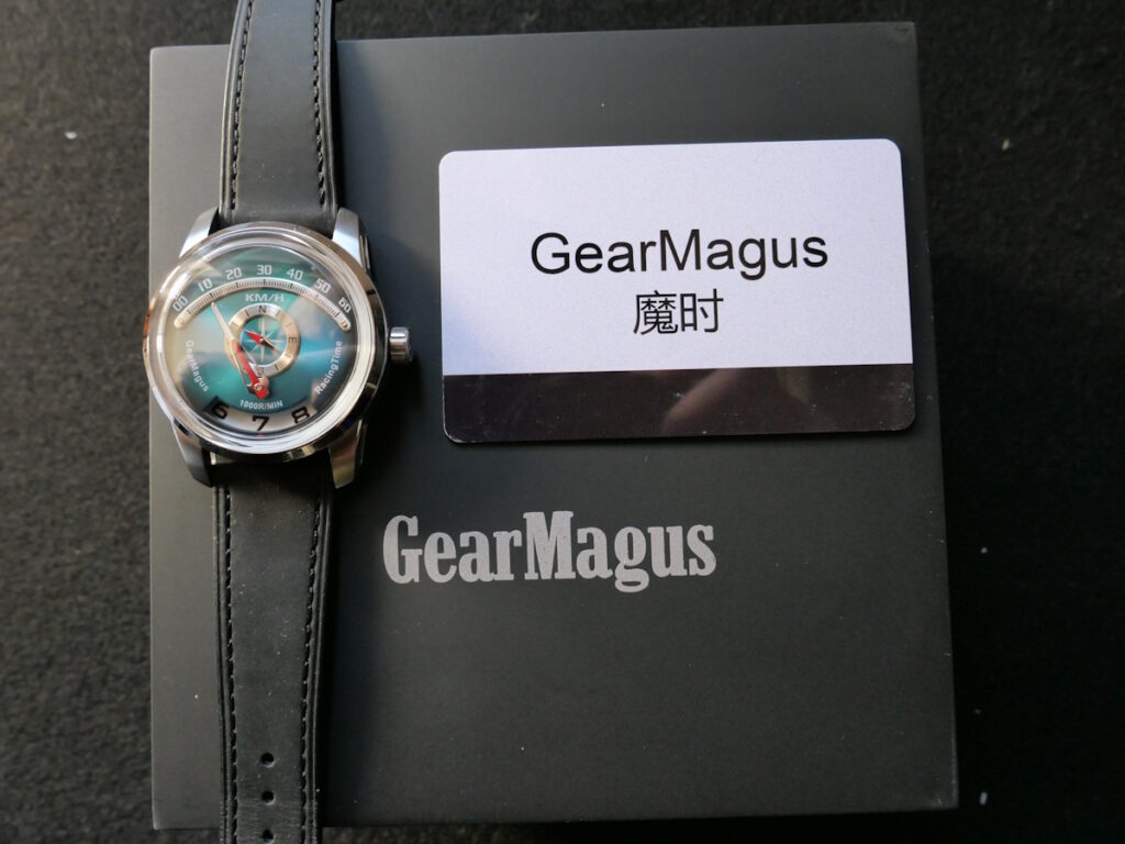 packaging gearmagus ms07