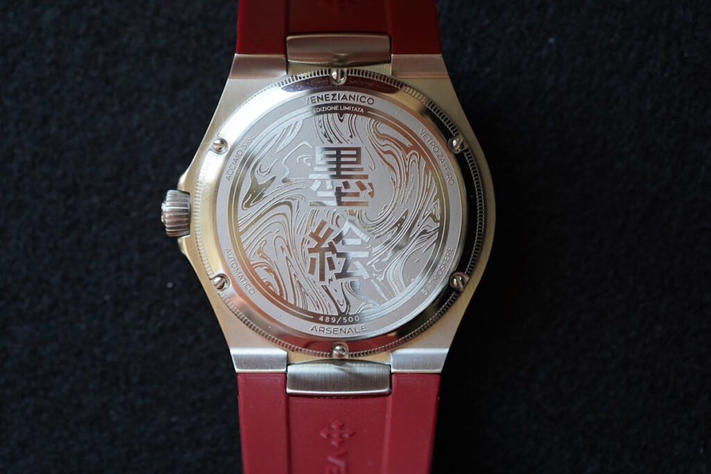 Venezianico Arsenale Sumi-e caseback