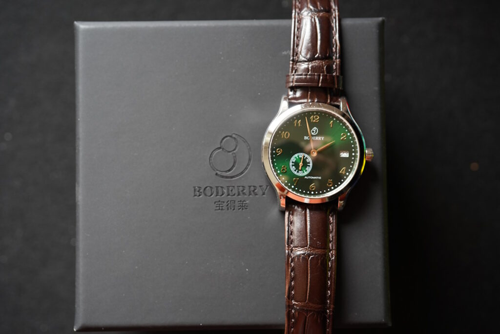 boderry elite packaging