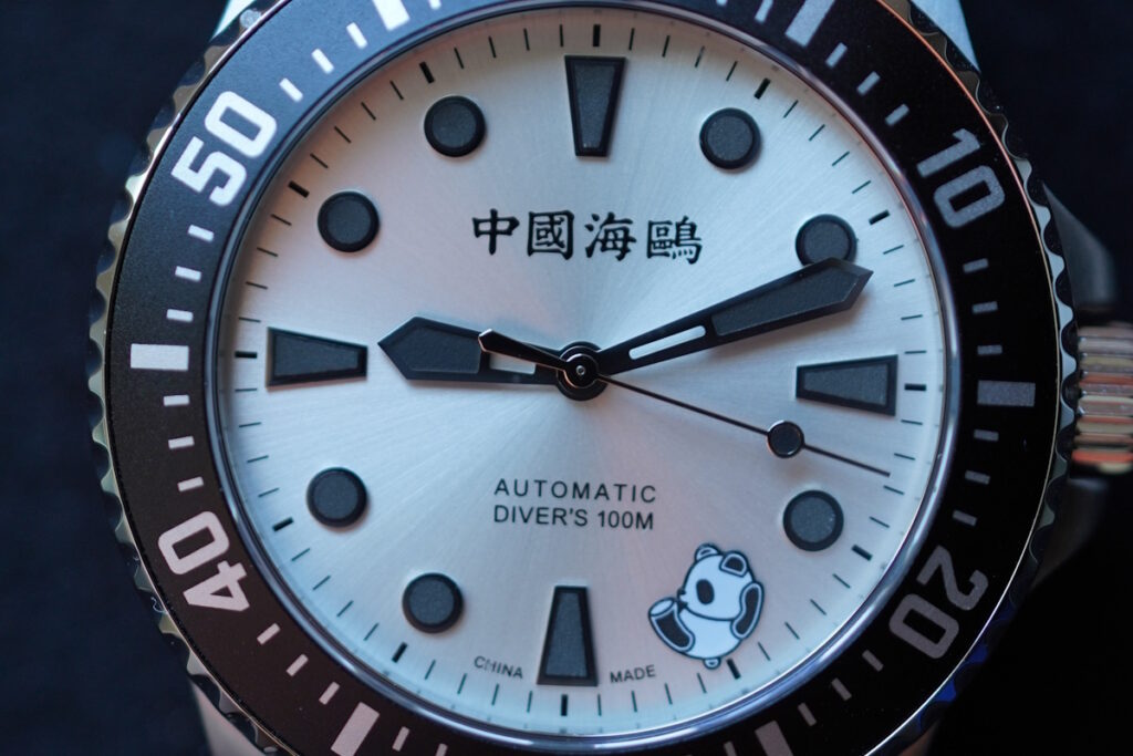 seagull ocean series 1066 dial