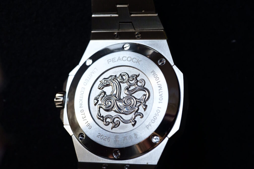 Peacock Plumage Gaze caseback