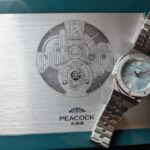Peacock Plumage Gaze packaging